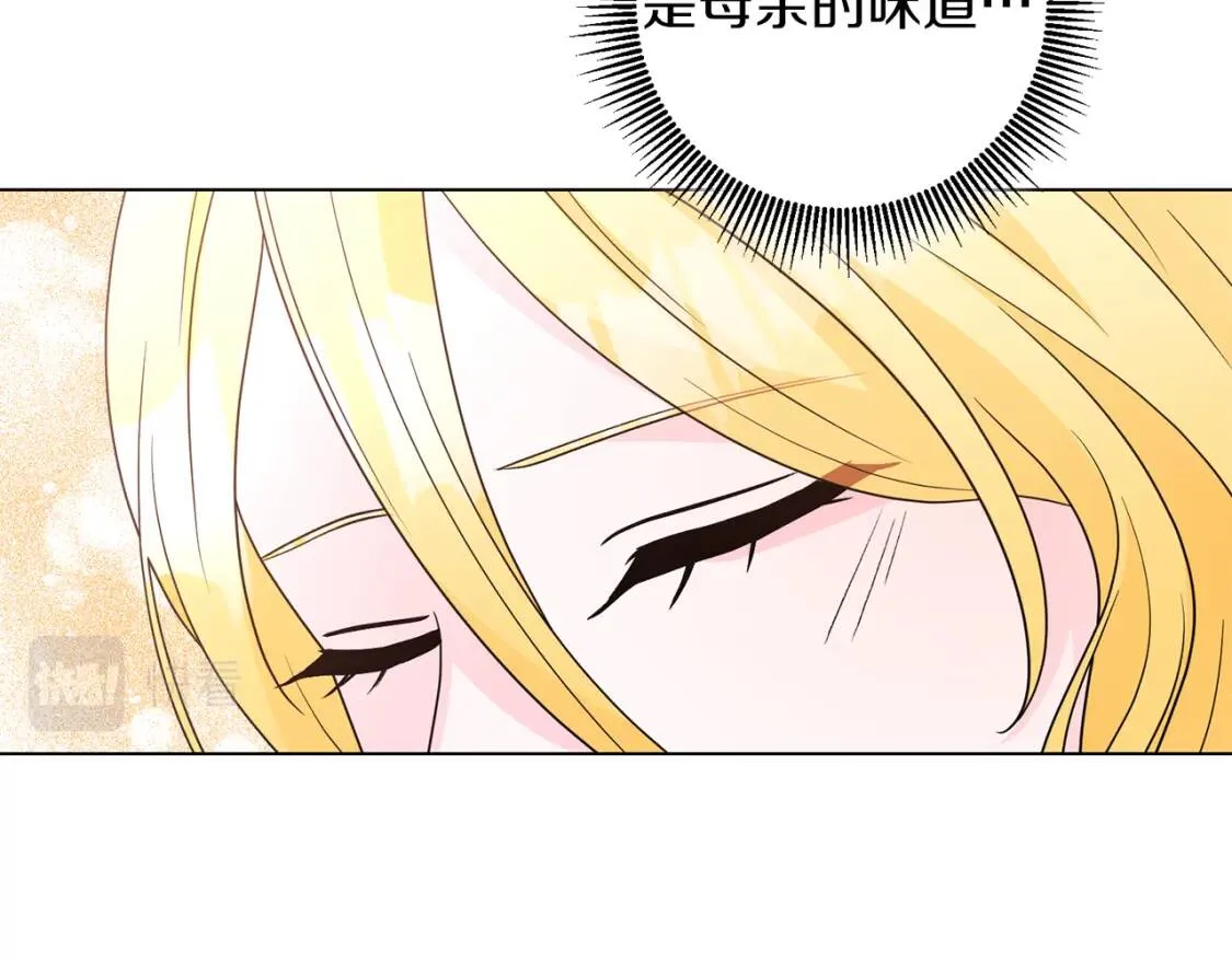 第43话 黑帮老大 第103页