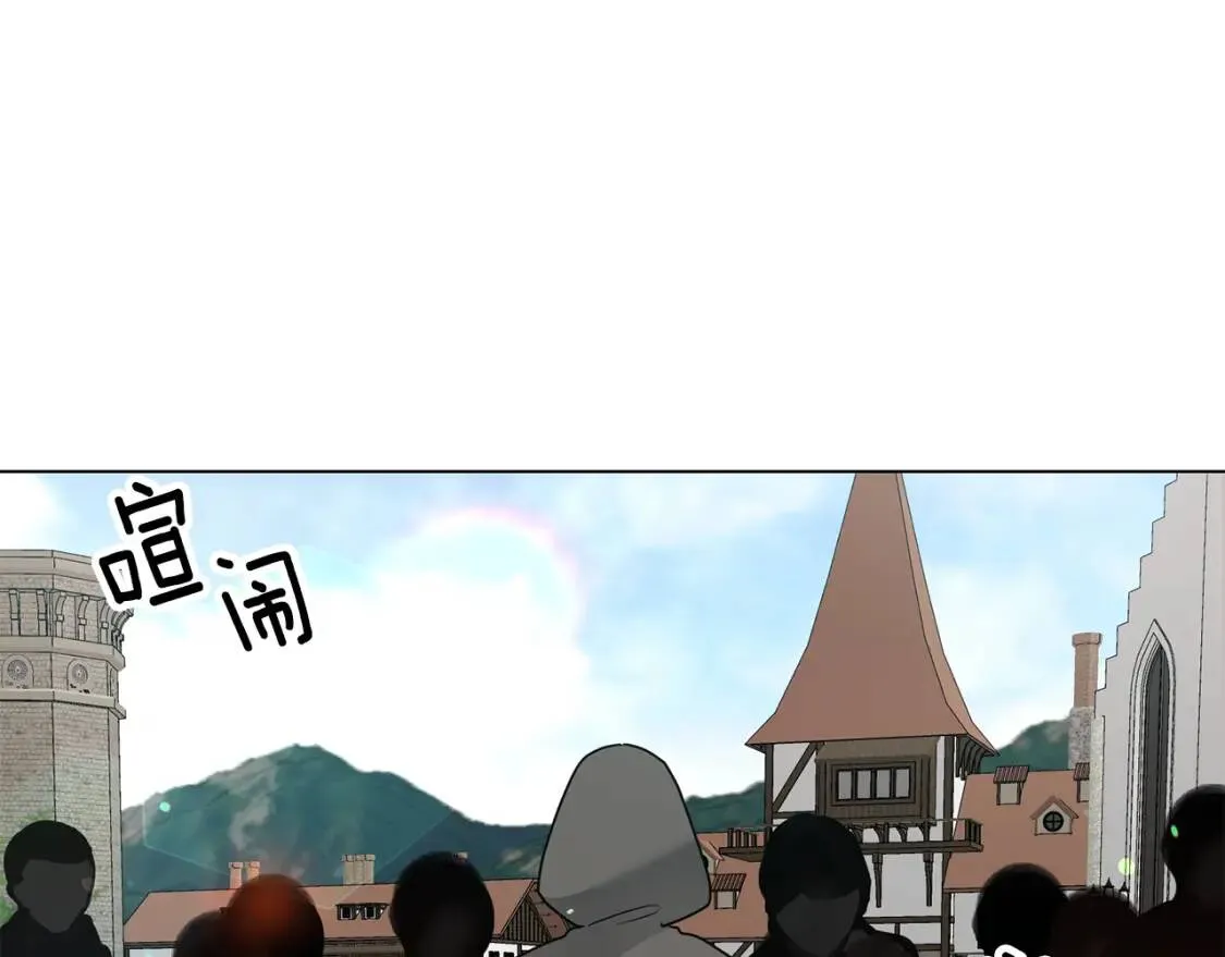 第43话 黑帮老大 第105页