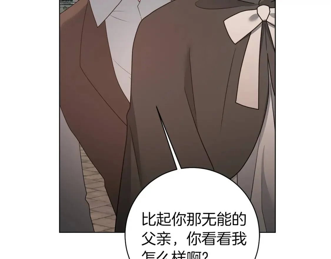 第43话 黑帮老大 第112页