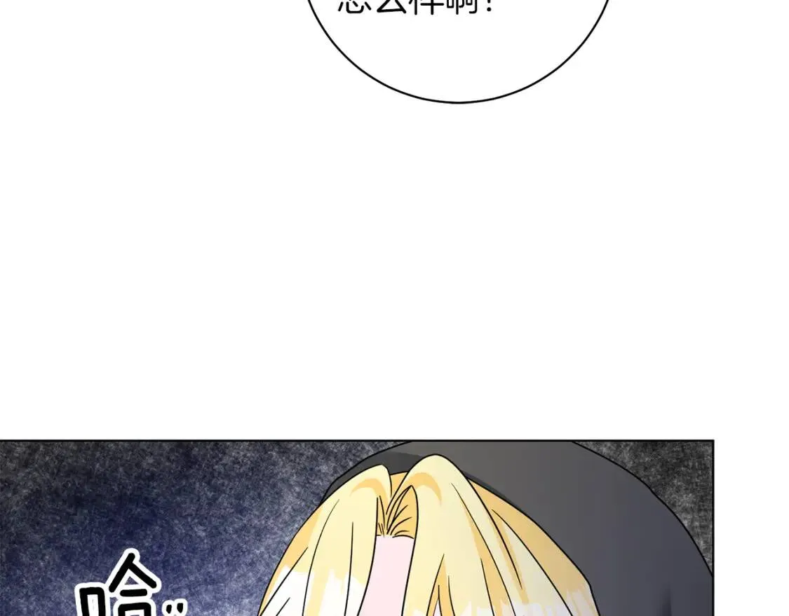 第43话 黑帮老大 第113页