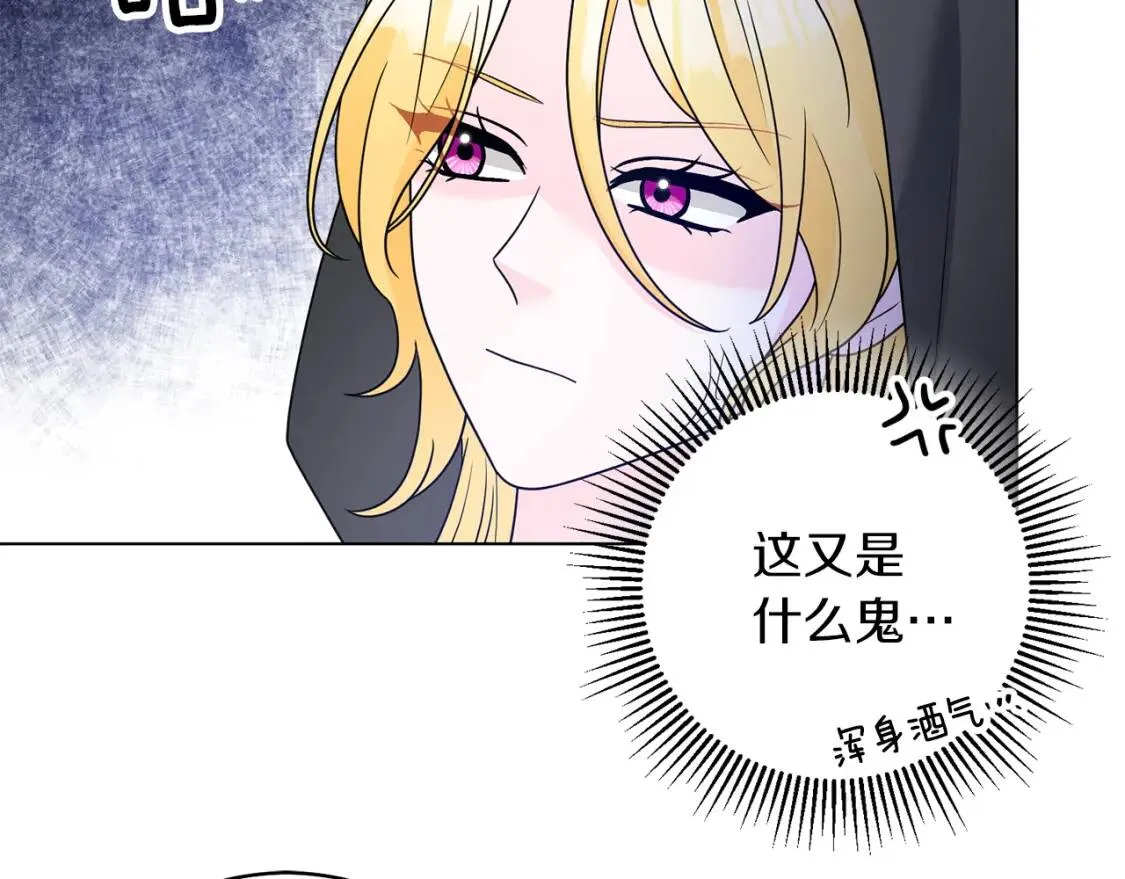 第43话 黑帮老大 第114页