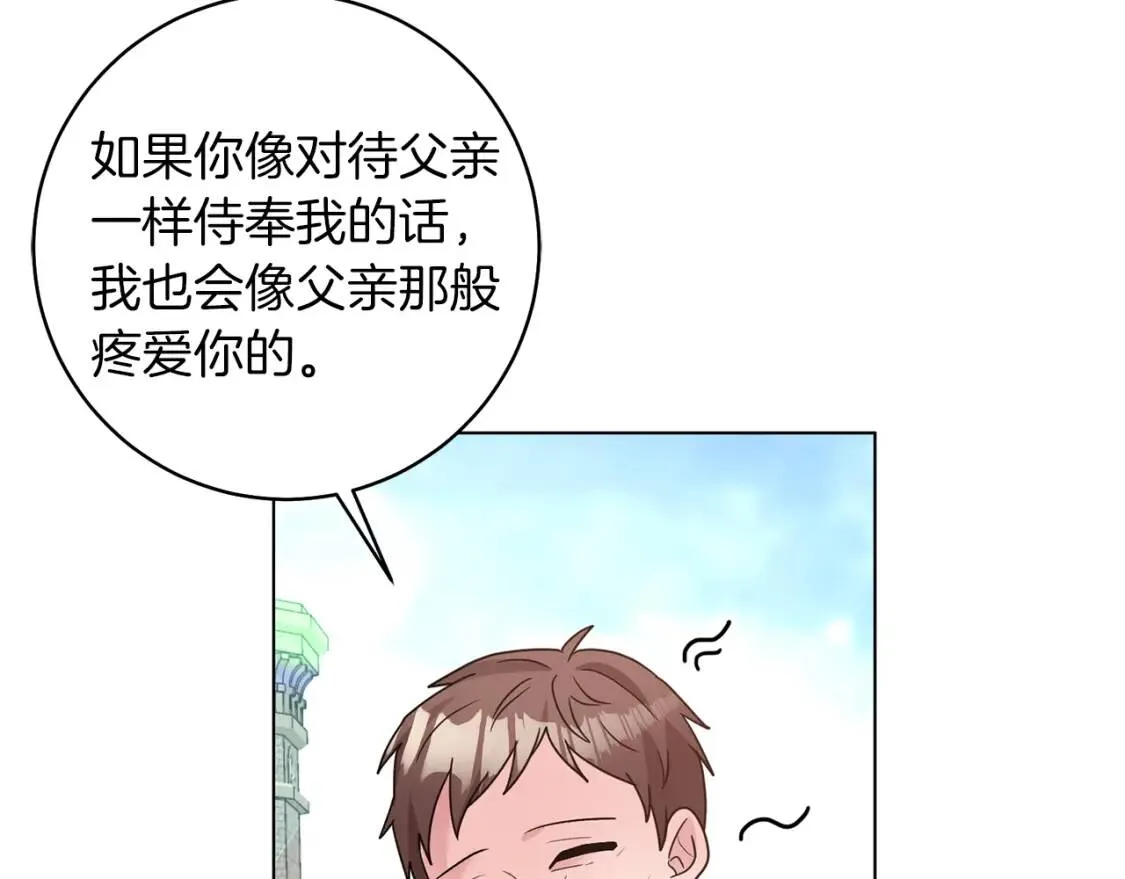 第43话 黑帮老大 第115页