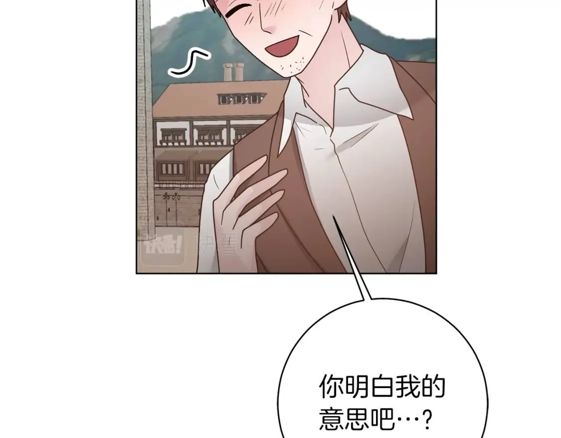 第43话 黑帮老大 第116页