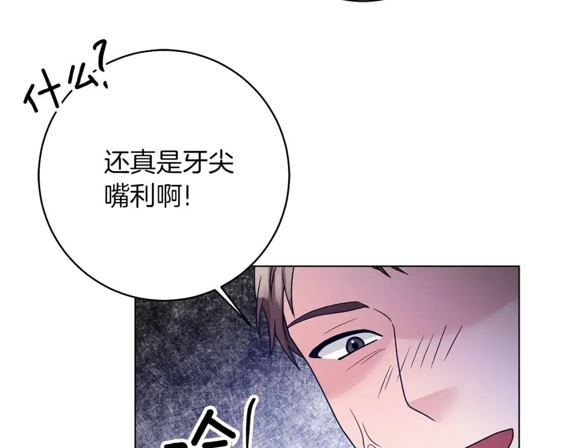 第43话 黑帮老大 第120页