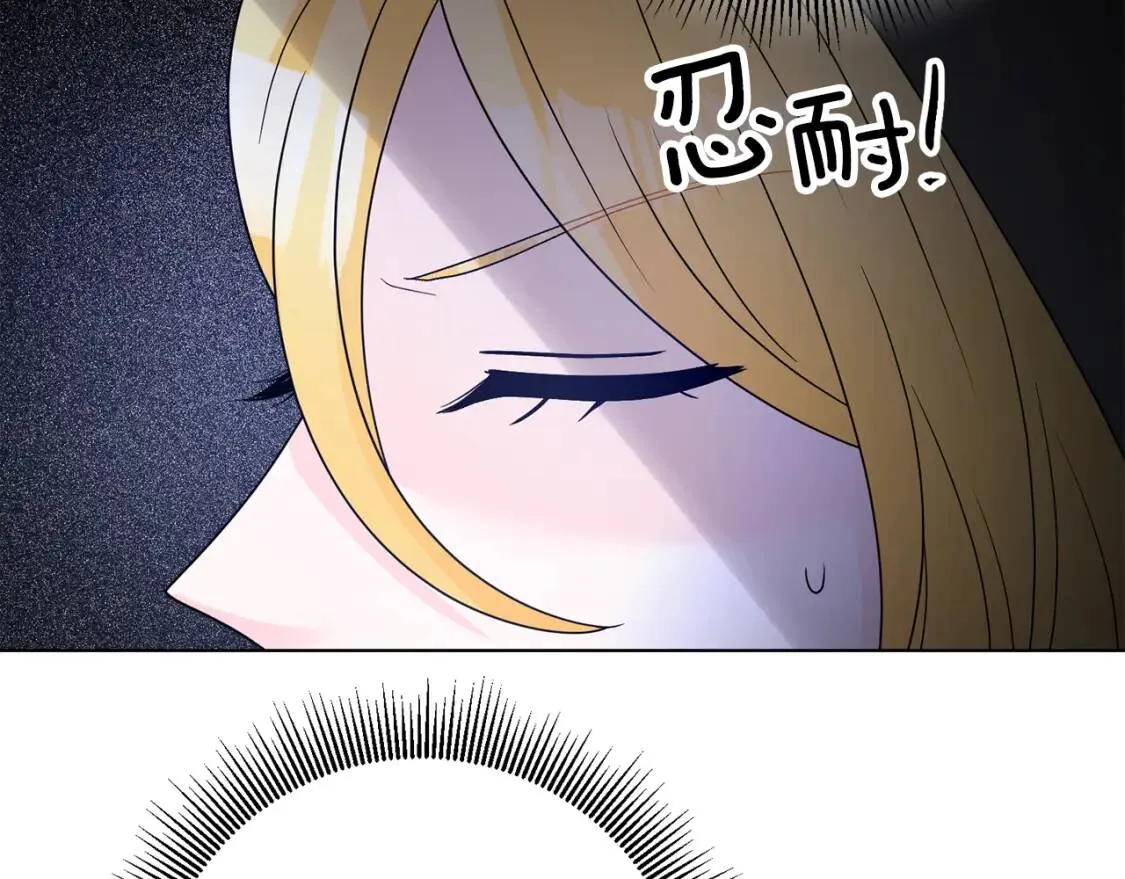 第43话 黑帮老大 第125页