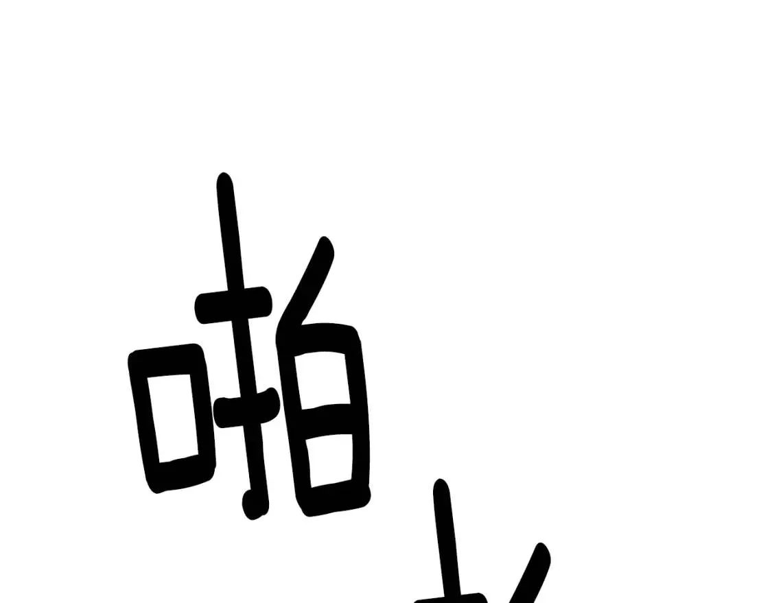 第43话 黑帮老大 第127页