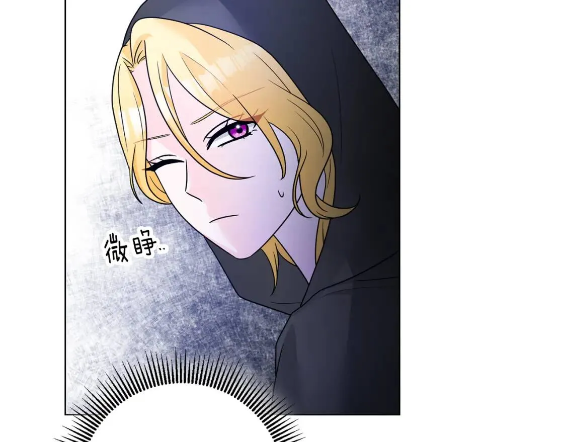 第43话 黑帮老大 第130页