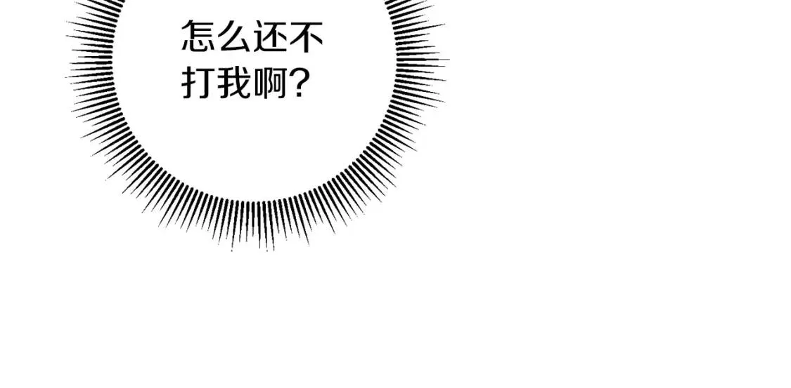 第43话 黑帮老大 第131页