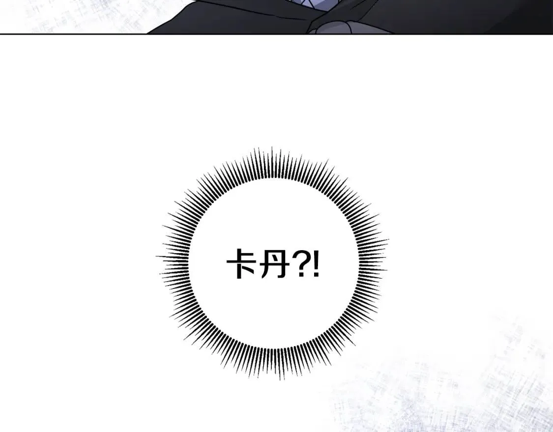 第43话 黑帮老大 第136页