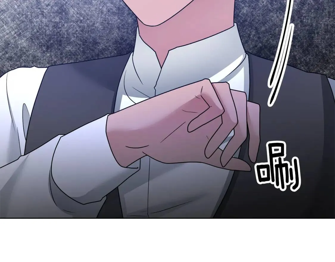 第43话 黑帮老大 第138页