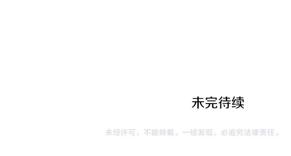 第43话 黑帮老大 第139页