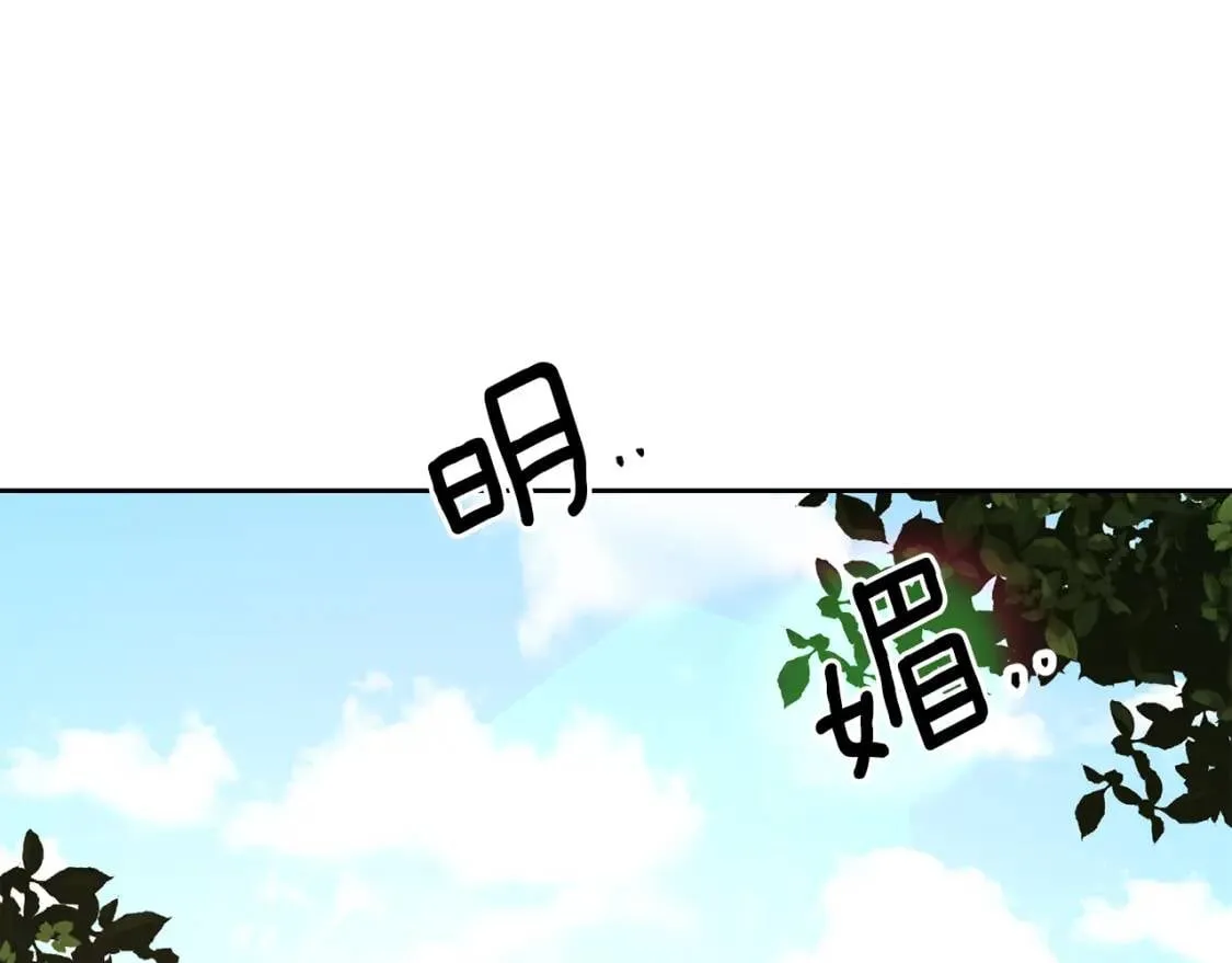 第42话 人身自由 第1页