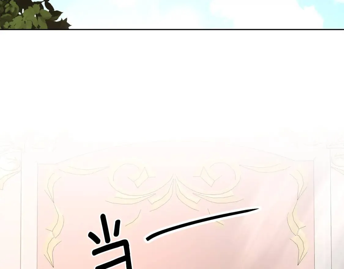 第42话 人身自由 第2页