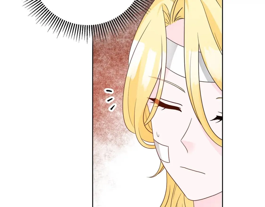 第42话 人身自由 第6页