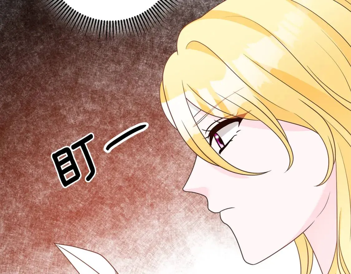 第42话 人身自由 第16页