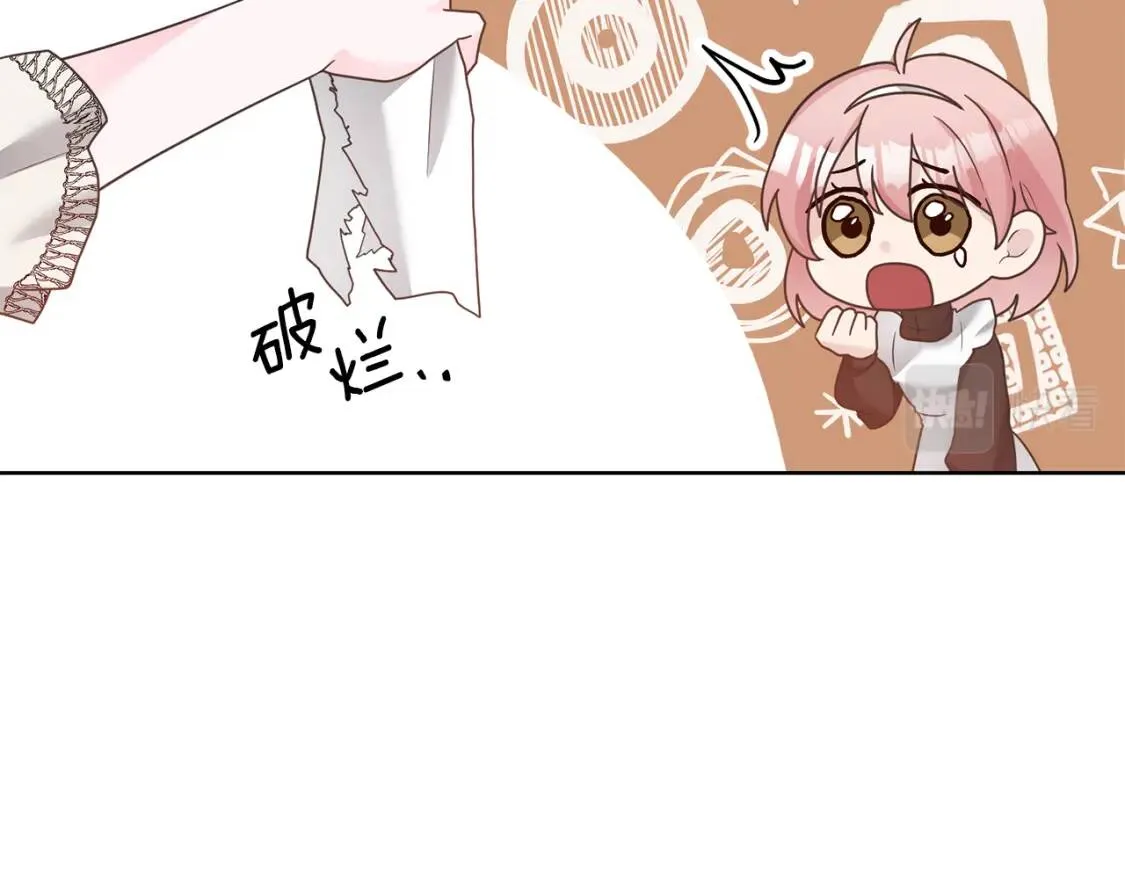 第42话 人身自由 第20页
