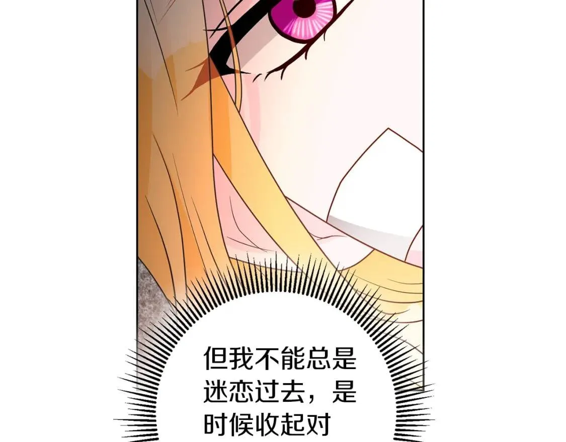 第42话 人身自由 第24页
