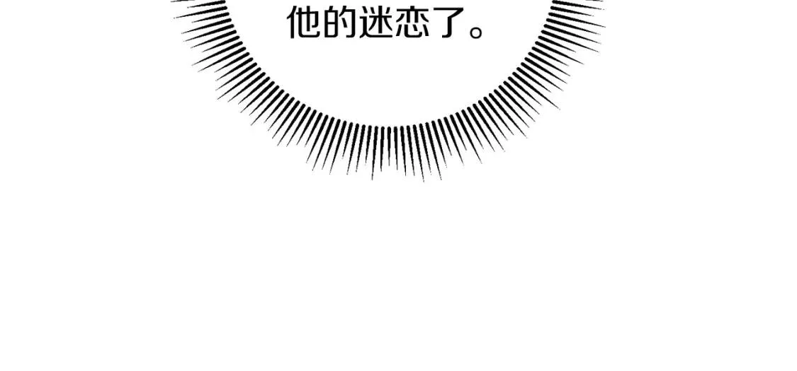 第42话 人身自由 第25页