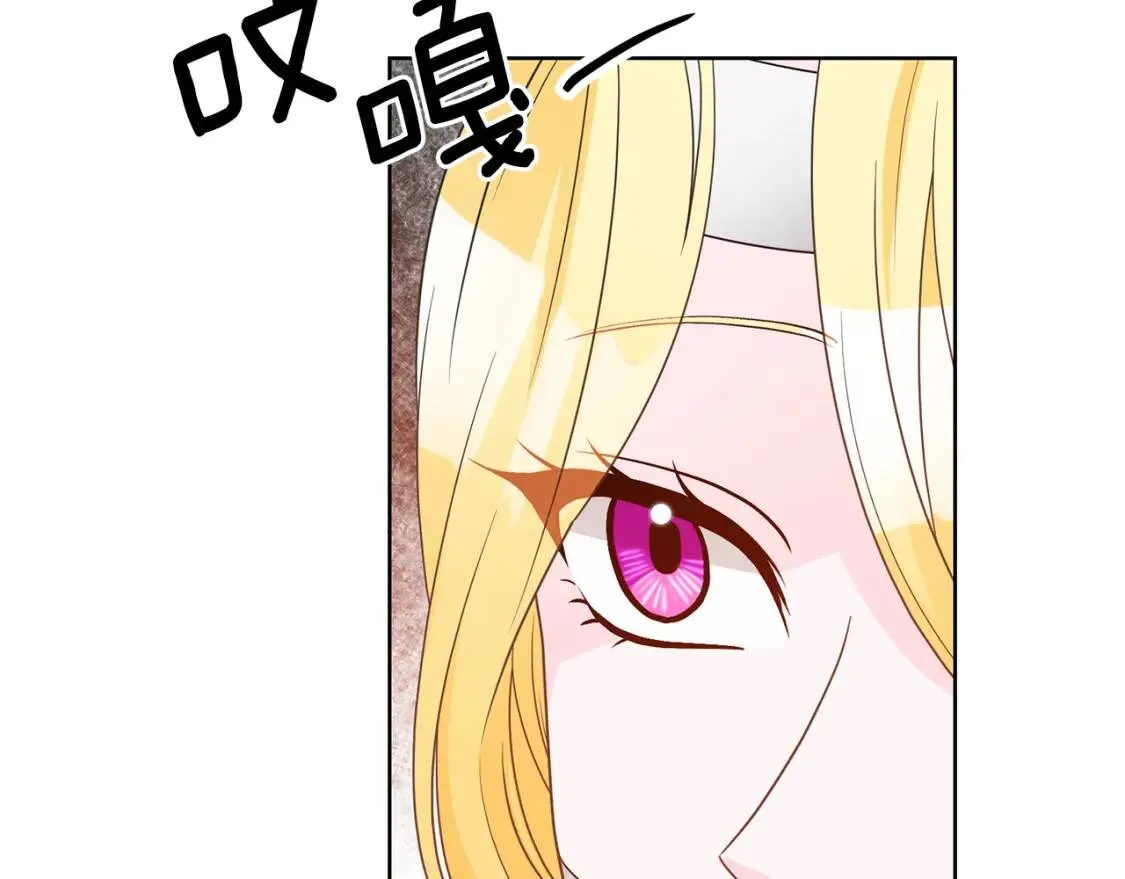 第42话 人身自由 第33页