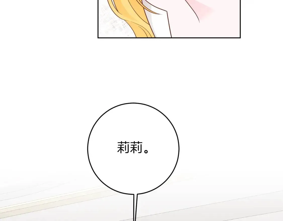第42话 人身自由 第34页