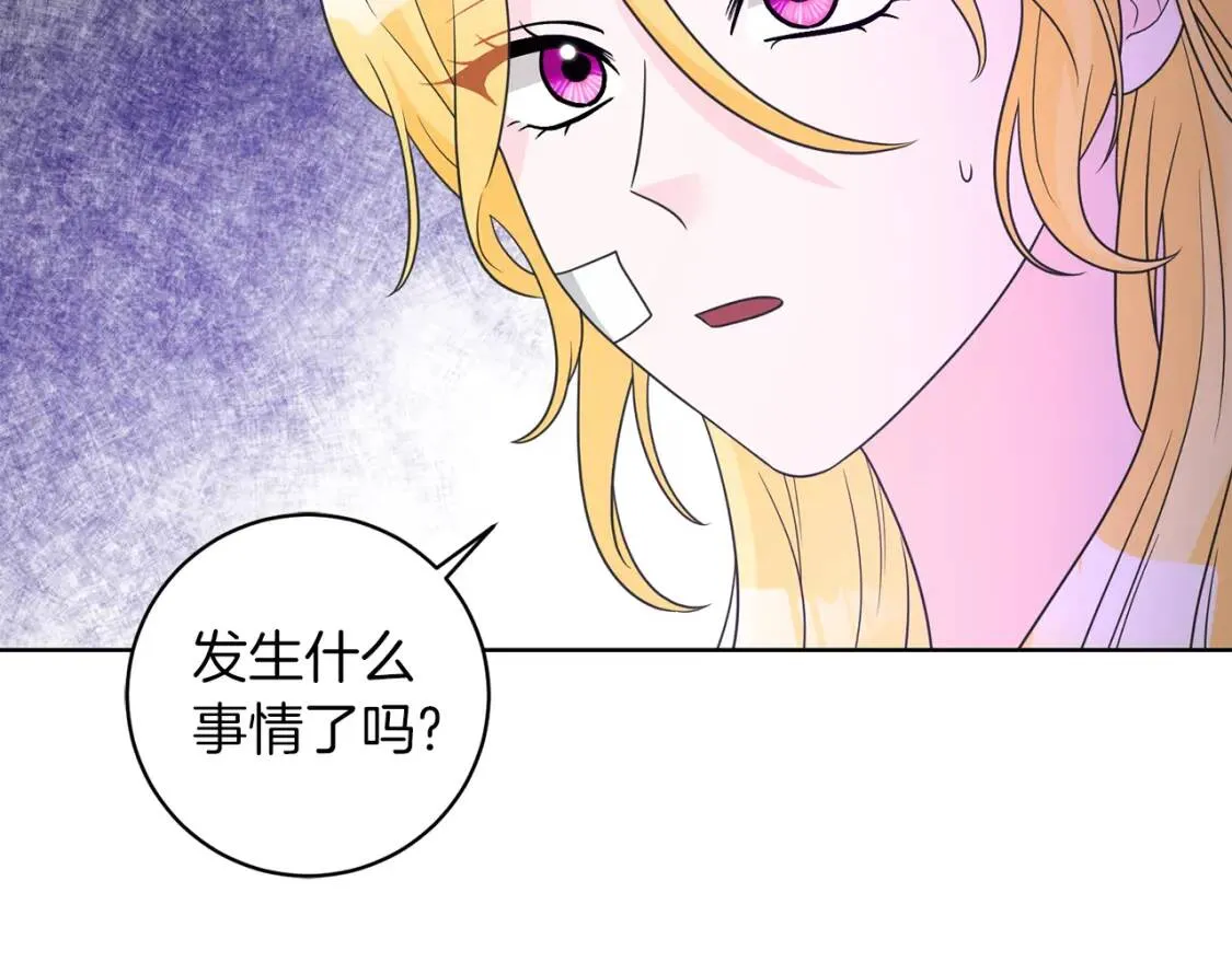 第42话 人身自由 第41页