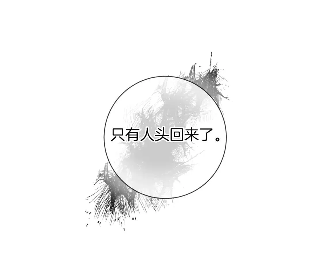 第42话 人身自由 第46页