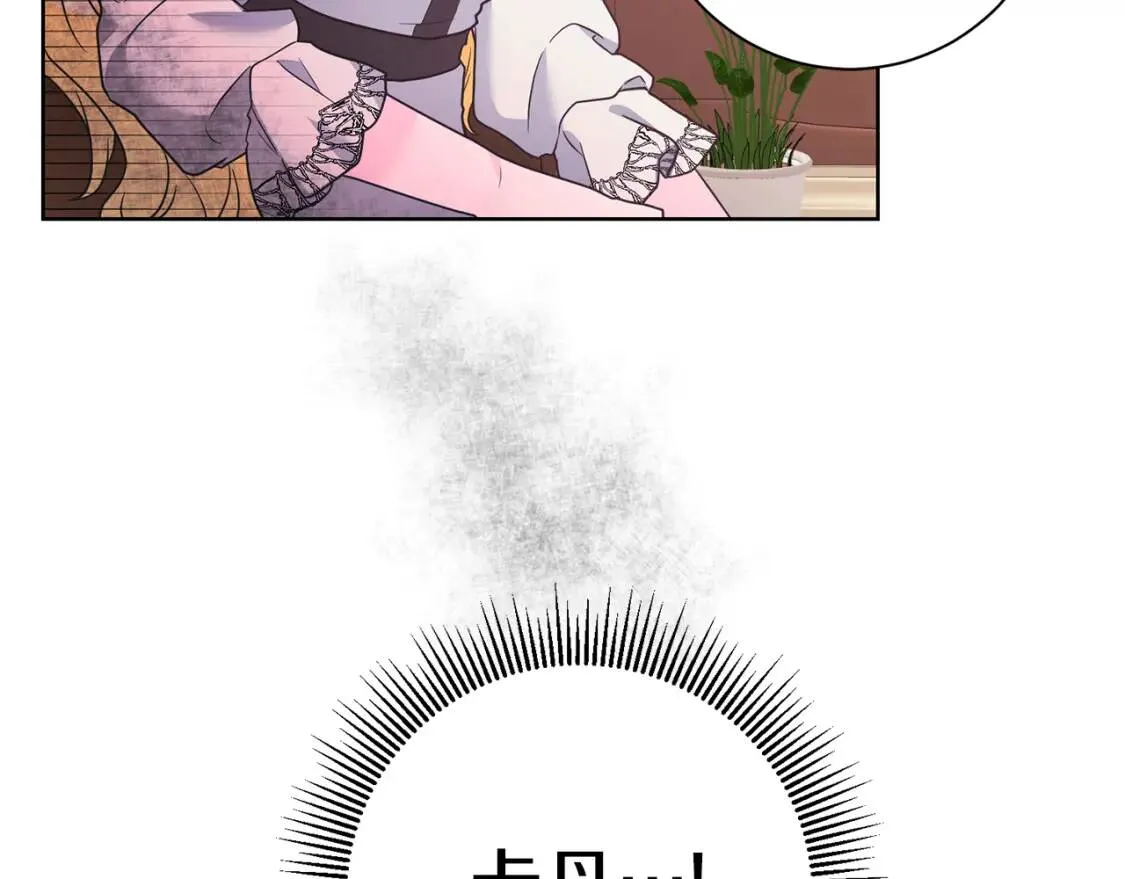 第42话 人身自由 第54页