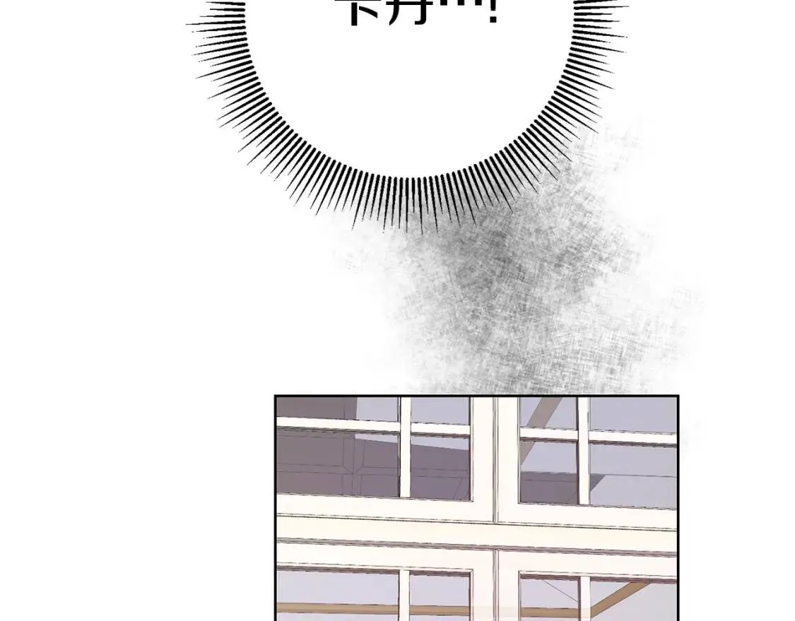 第42话 人身自由 第55页