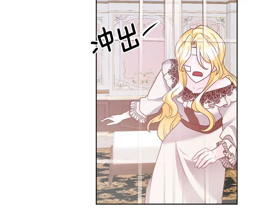 第42话 人身自由 第56页