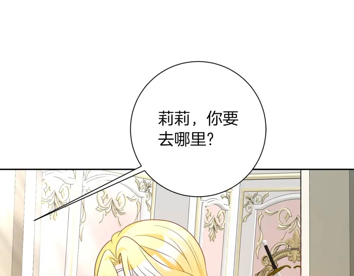 第42话 人身自由 第58页