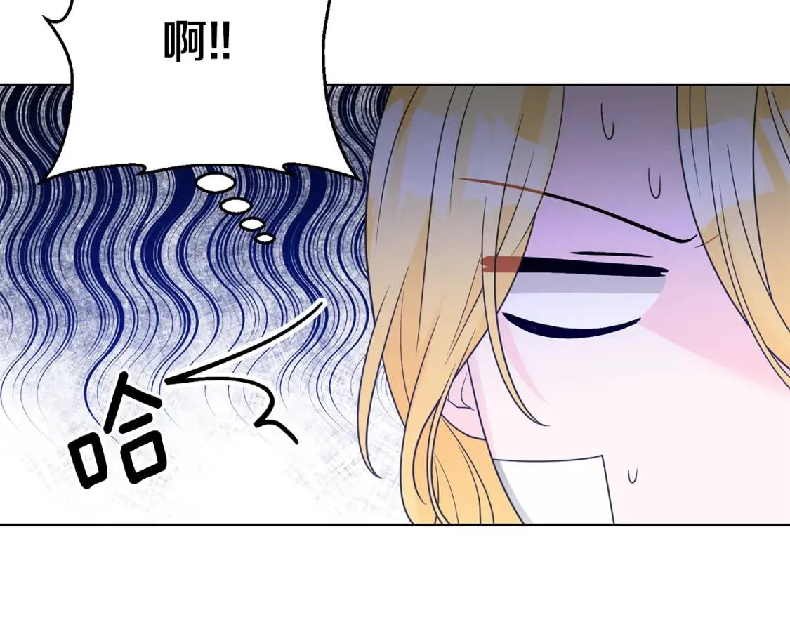 第42话 人身自由 第79页
