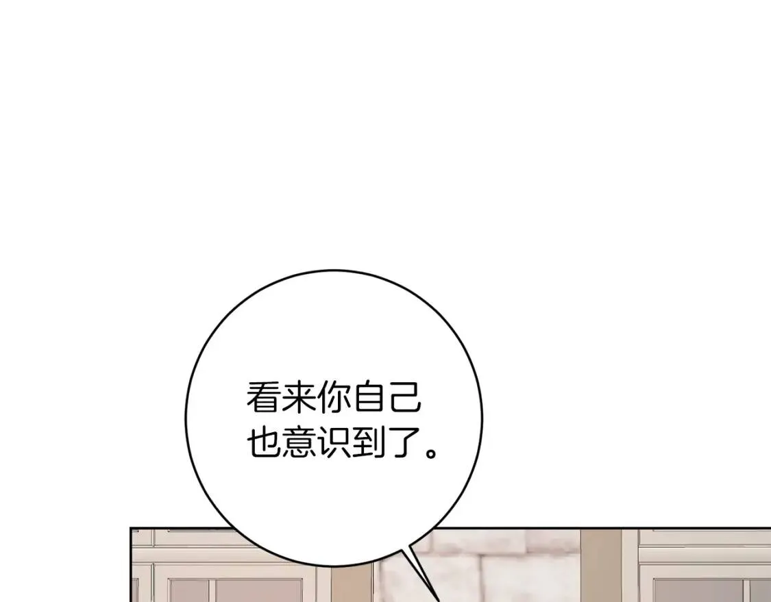 第42话 人身自由 第80页