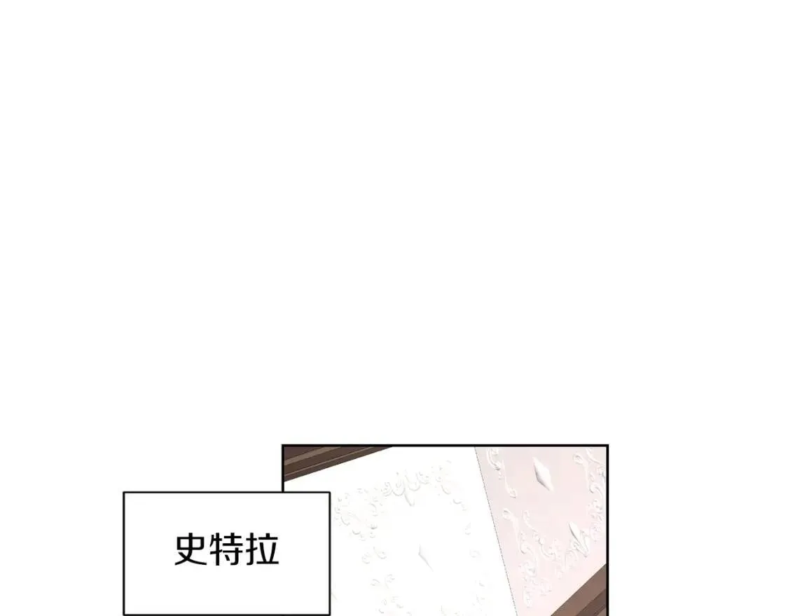 第42话 人身自由 第92页