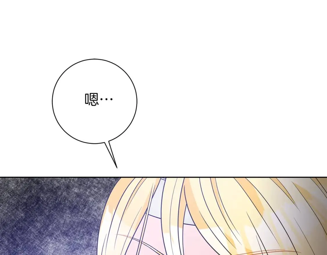 第42话 人身自由 第100页