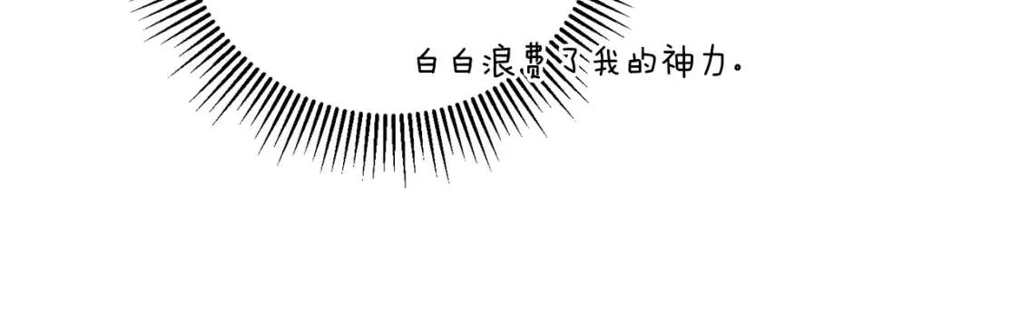 第42话 人身自由 第102页