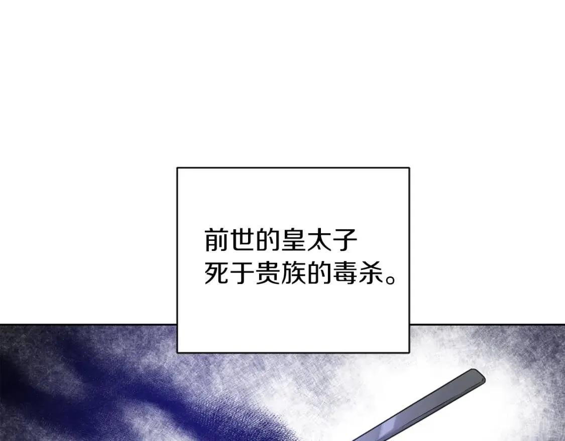 第42话 人身自由 第103页