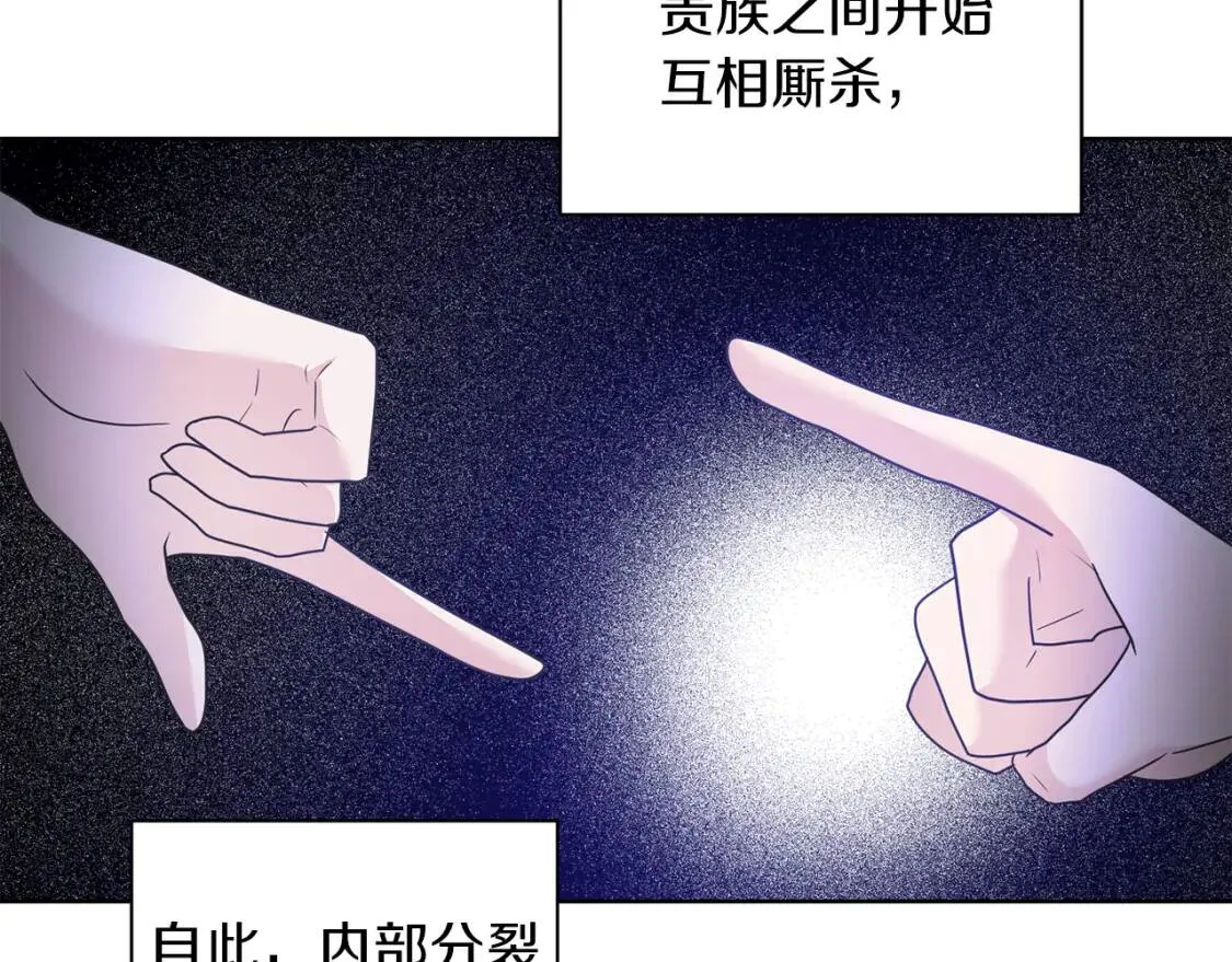 第42话 人身自由 第105页