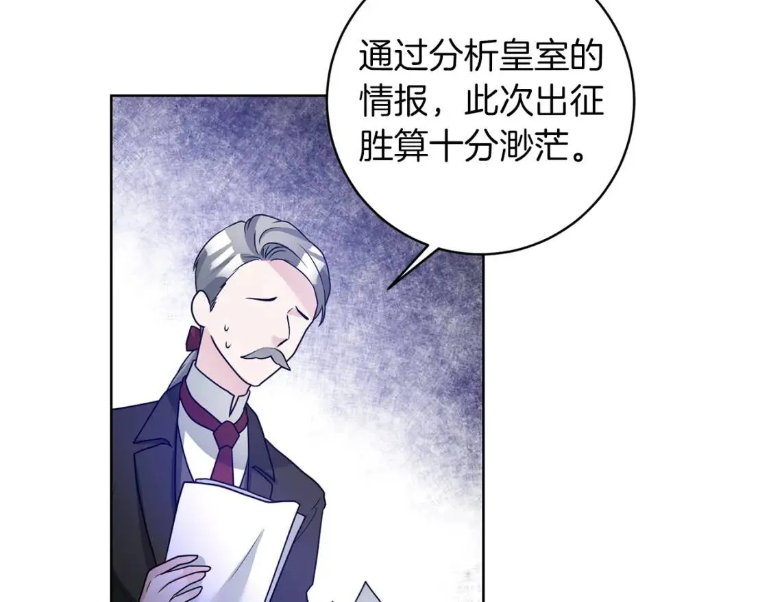 第42话 人身自由 第124页