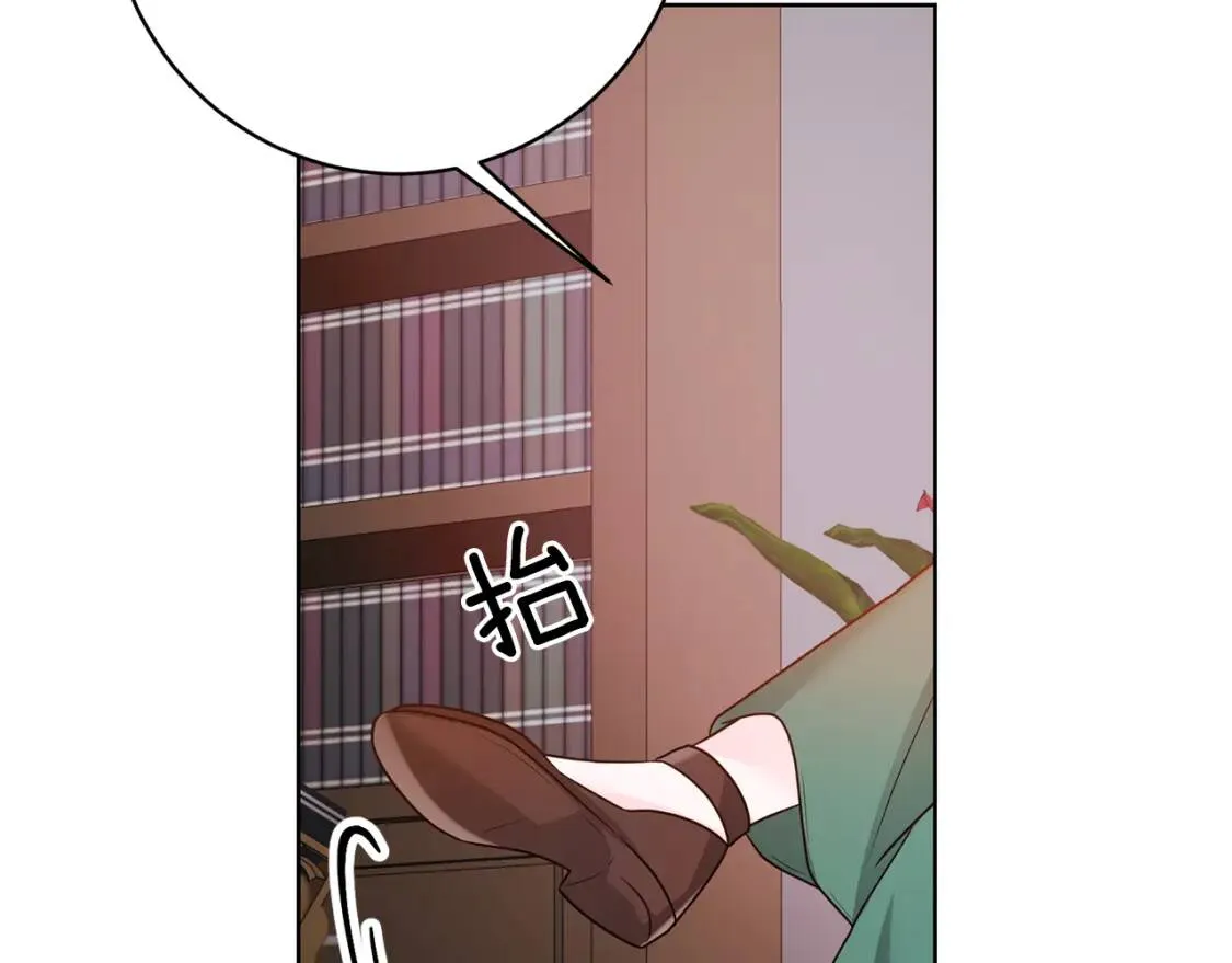 第42话 人身自由 第132页