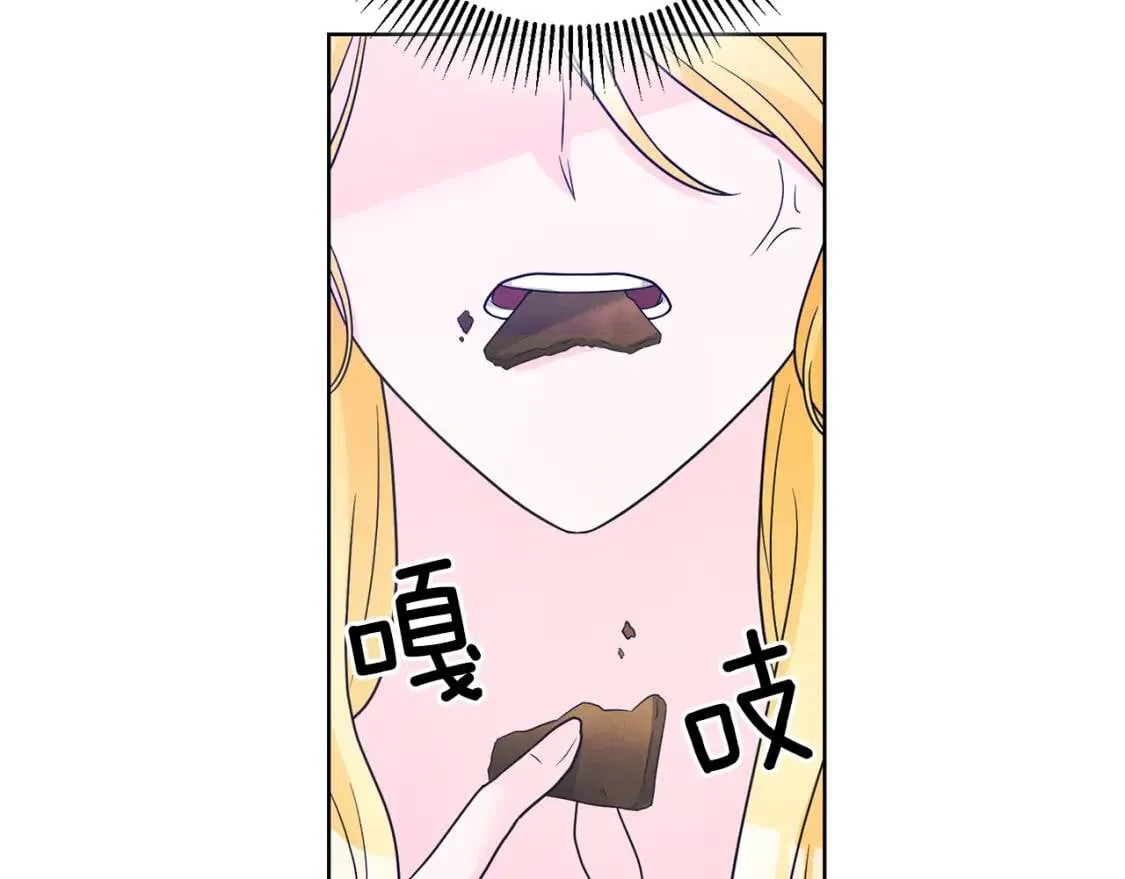 第42话 人身自由 第137页