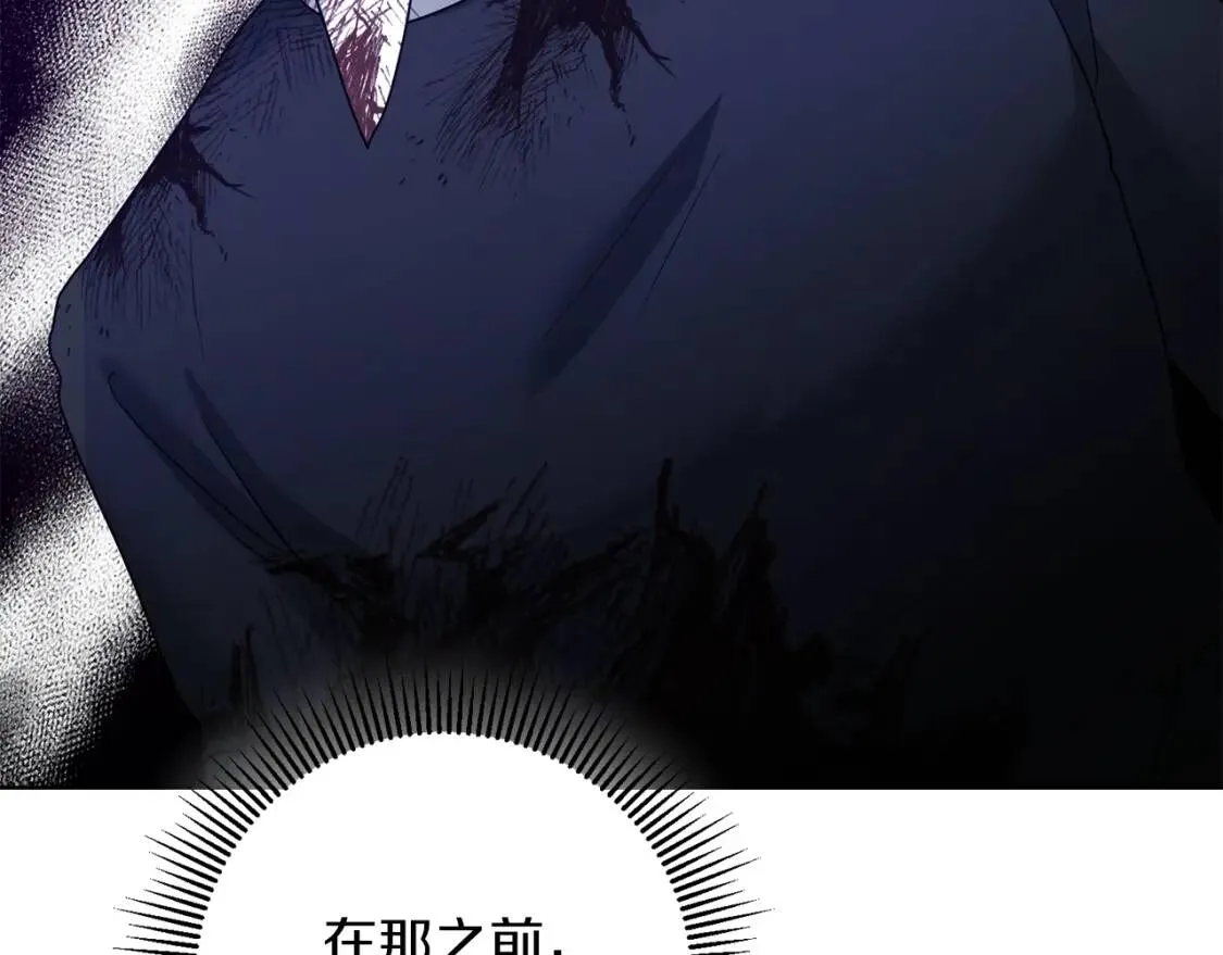 第42话 人身自由 第140页
