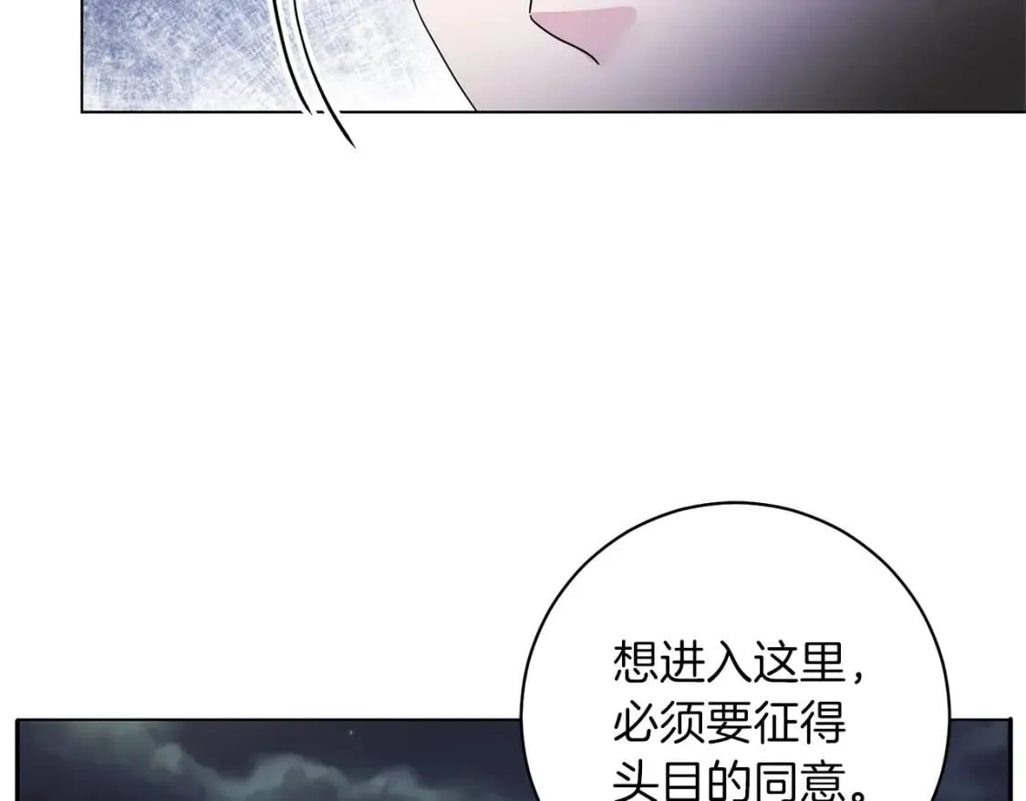 第41话 受伤 第54页