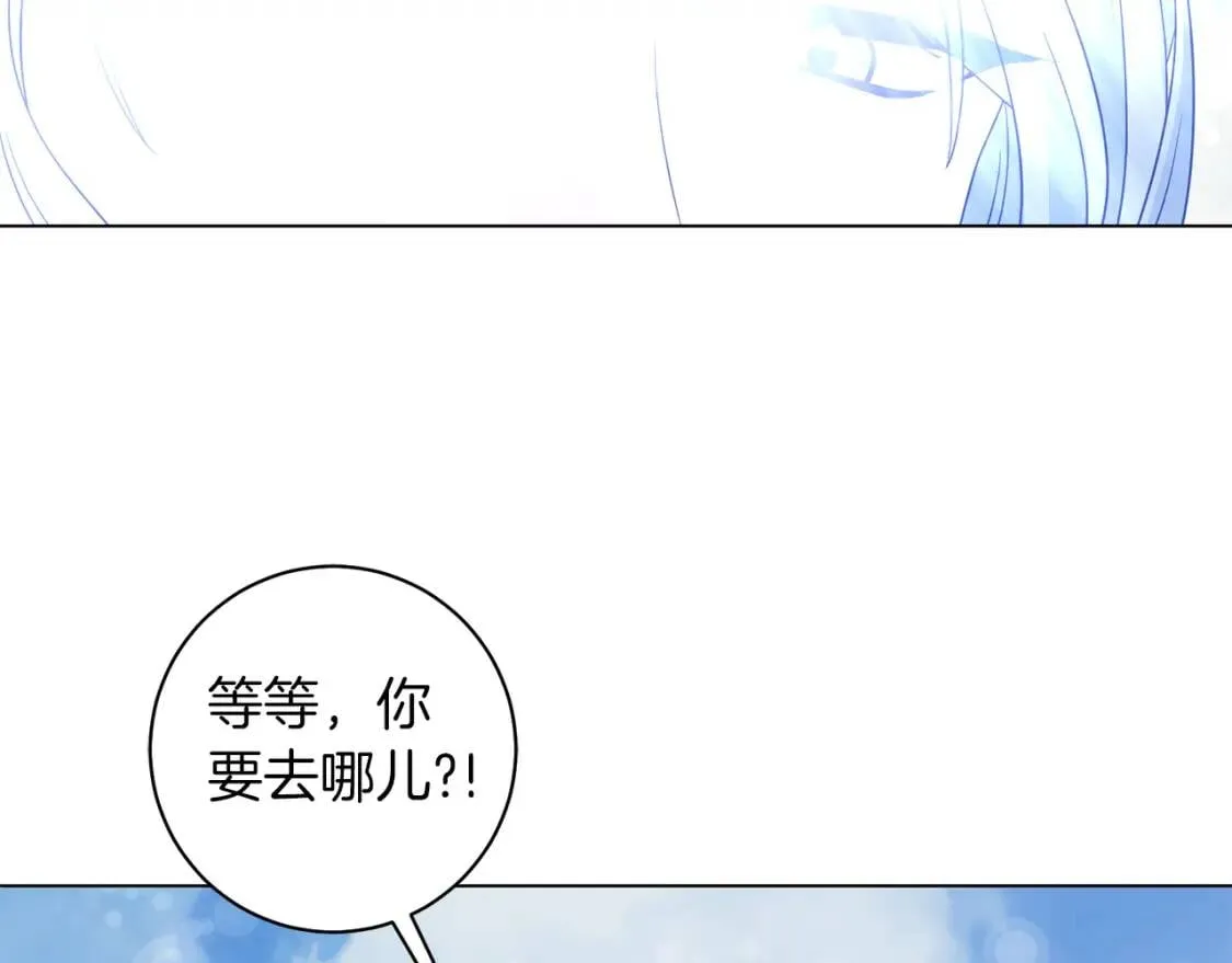 第41话 受伤 第114页