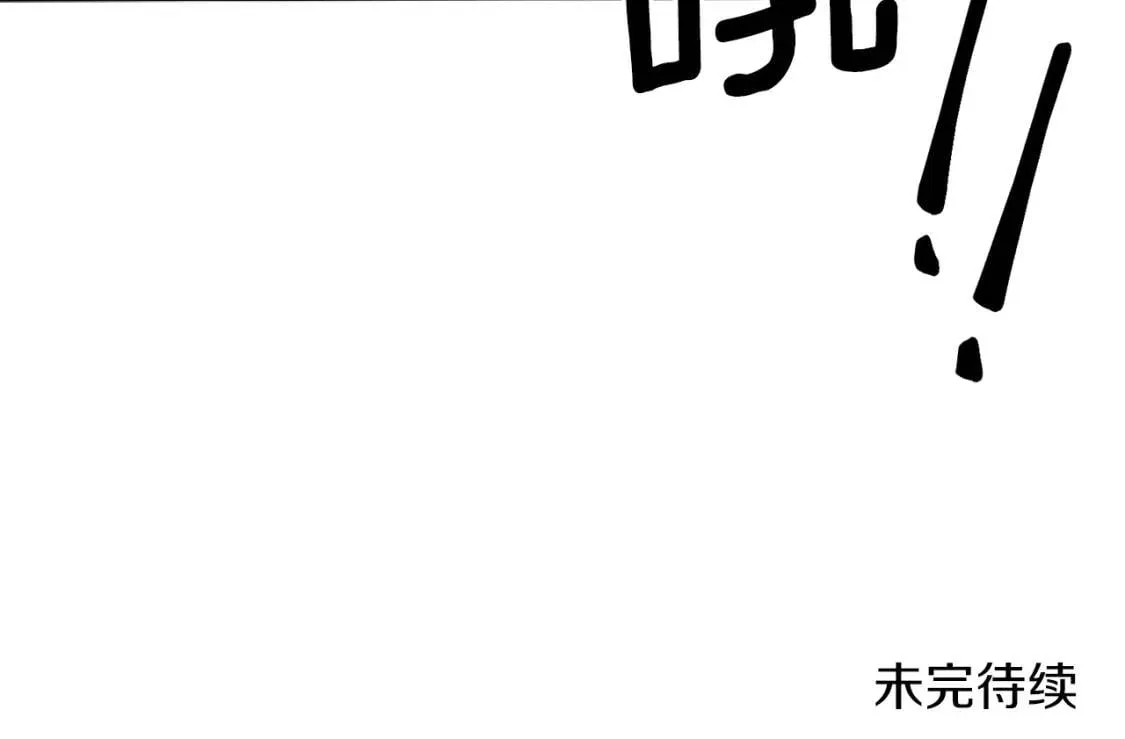 第41话 受伤 第145页