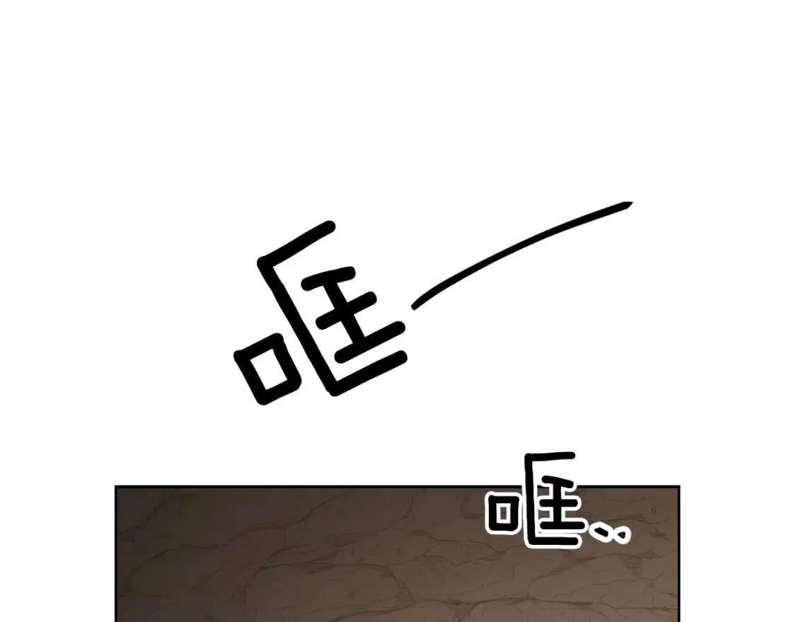 第40话 化解危险 第1页