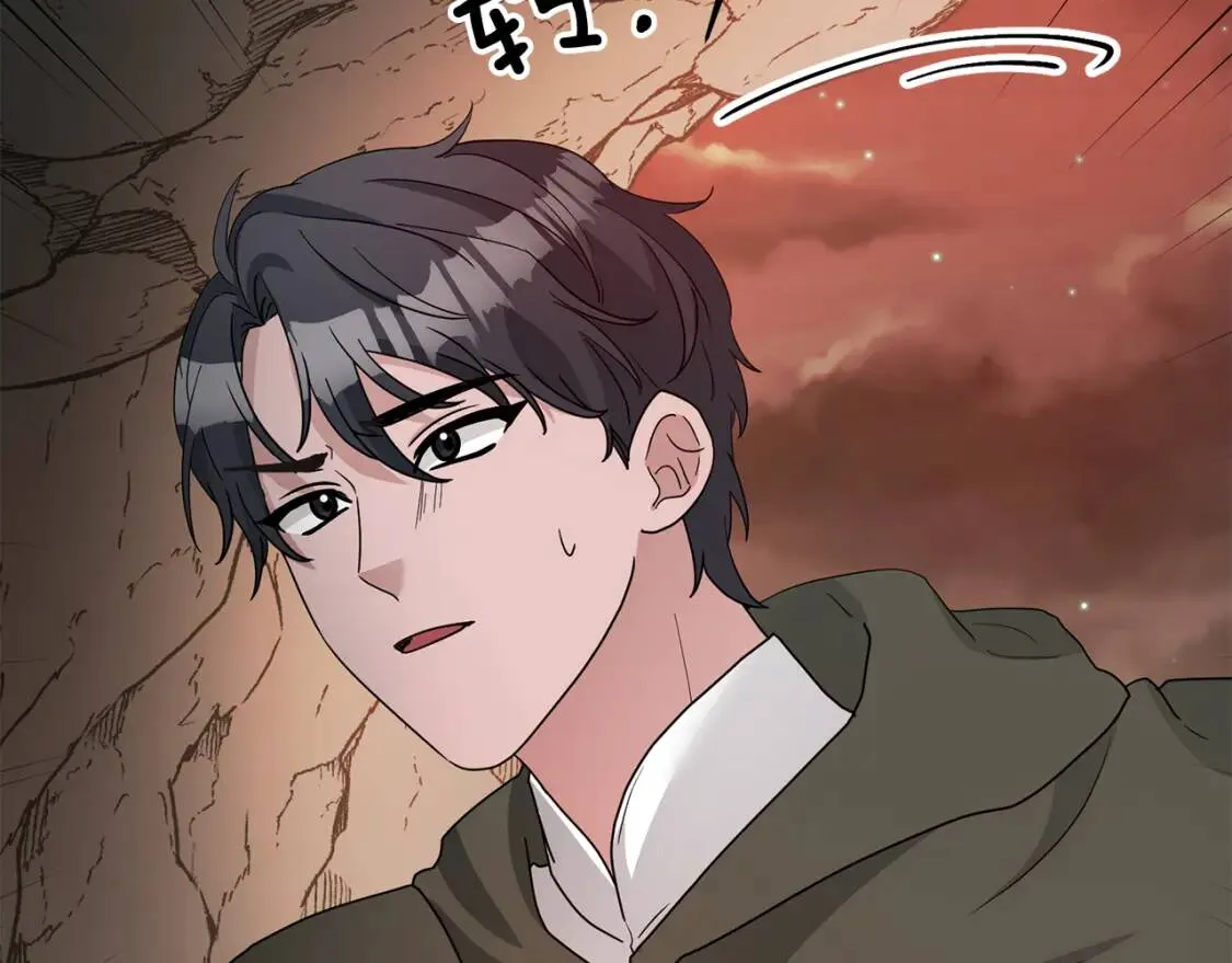 第40话 化解危险 第34页