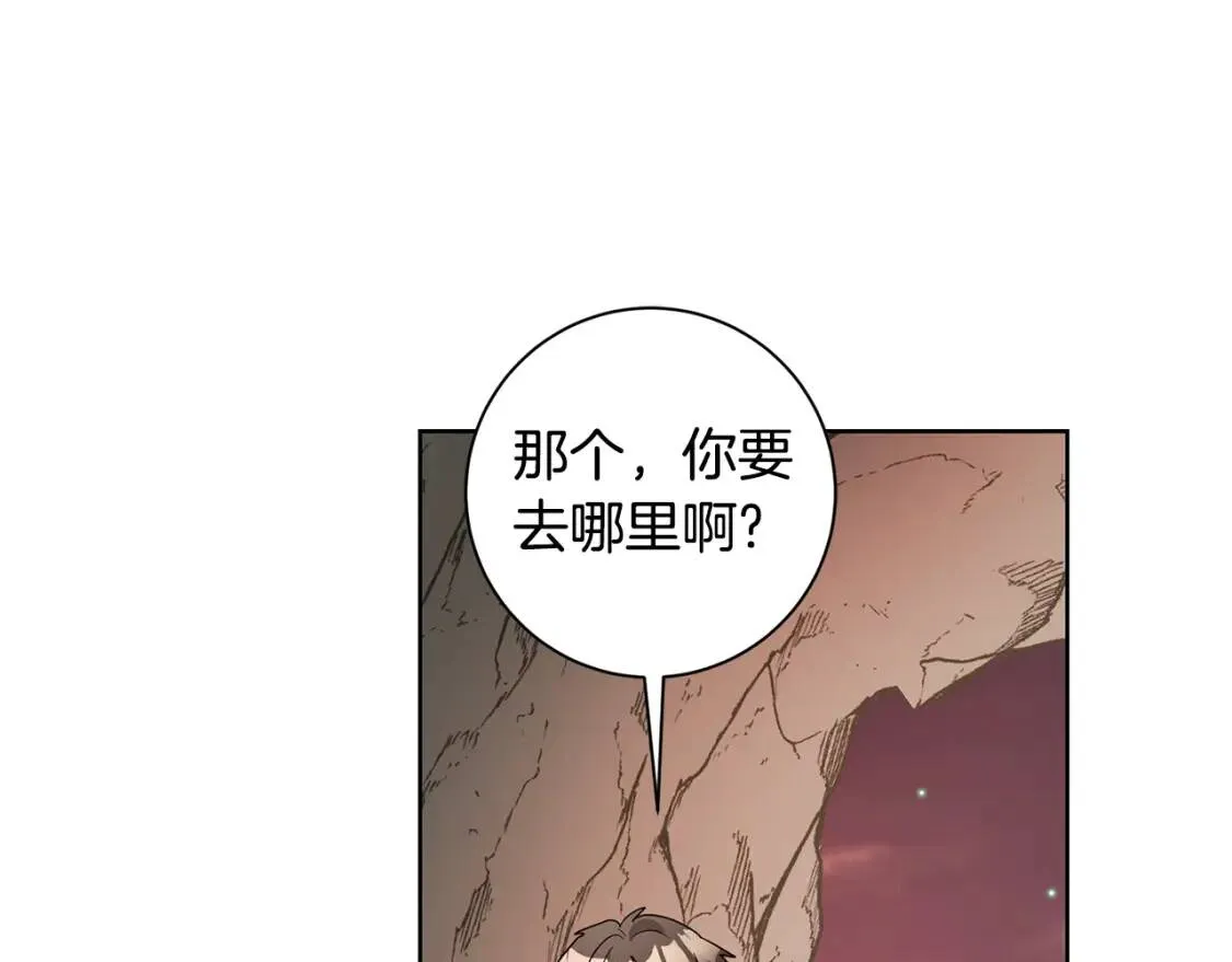 第40话 化解危险 第37页