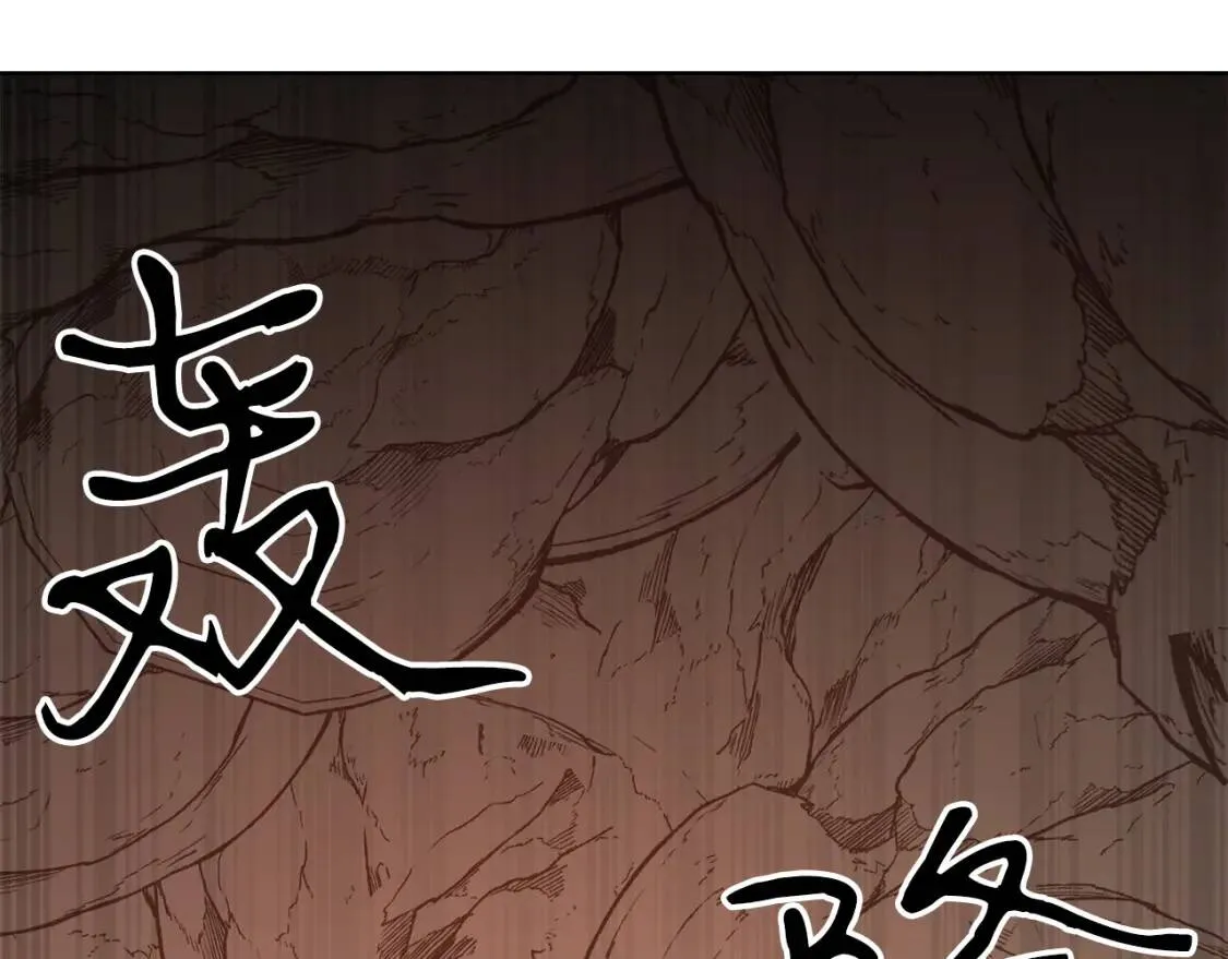 第40话 化解危险 第47页