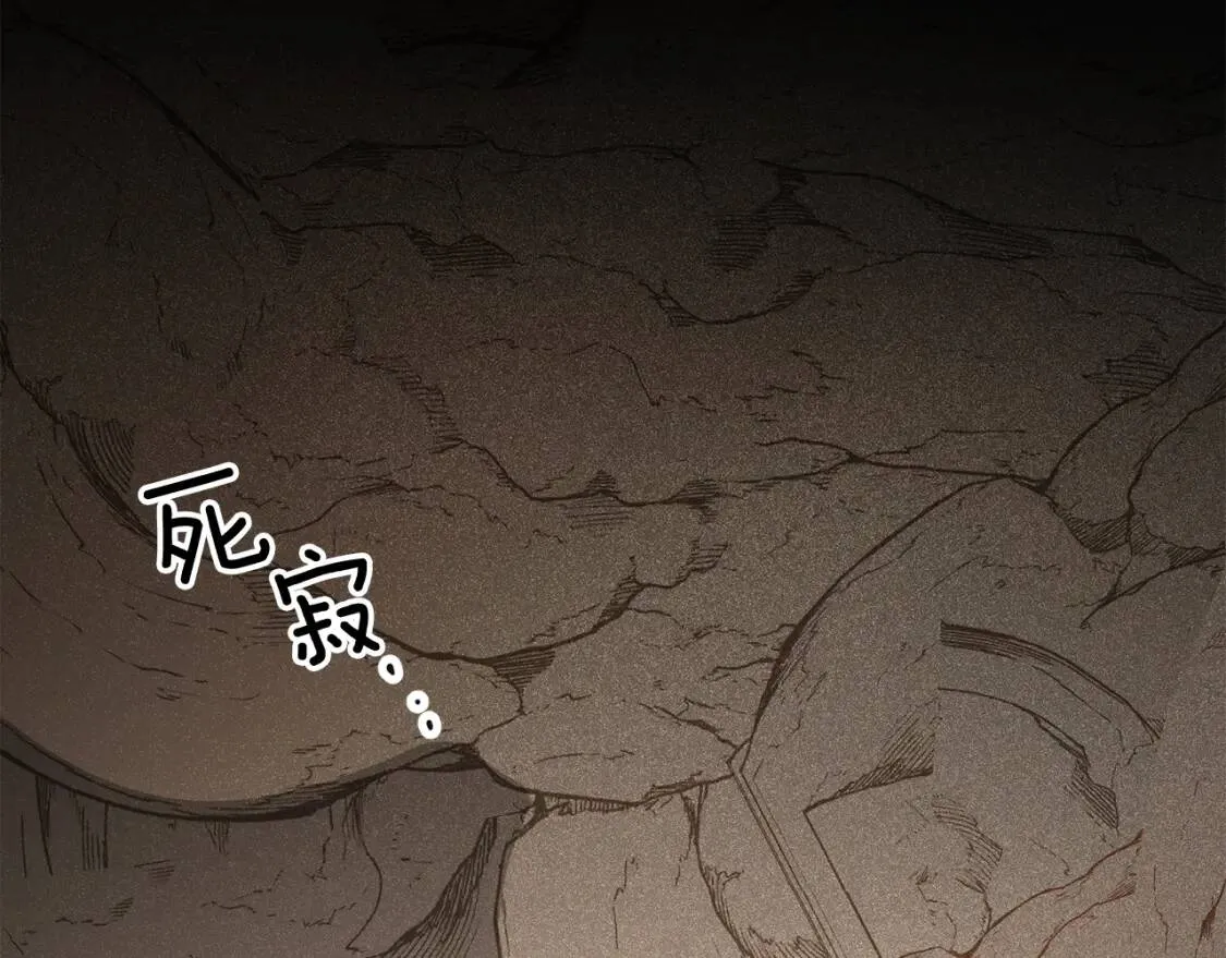 第40话 化解危险 第55页