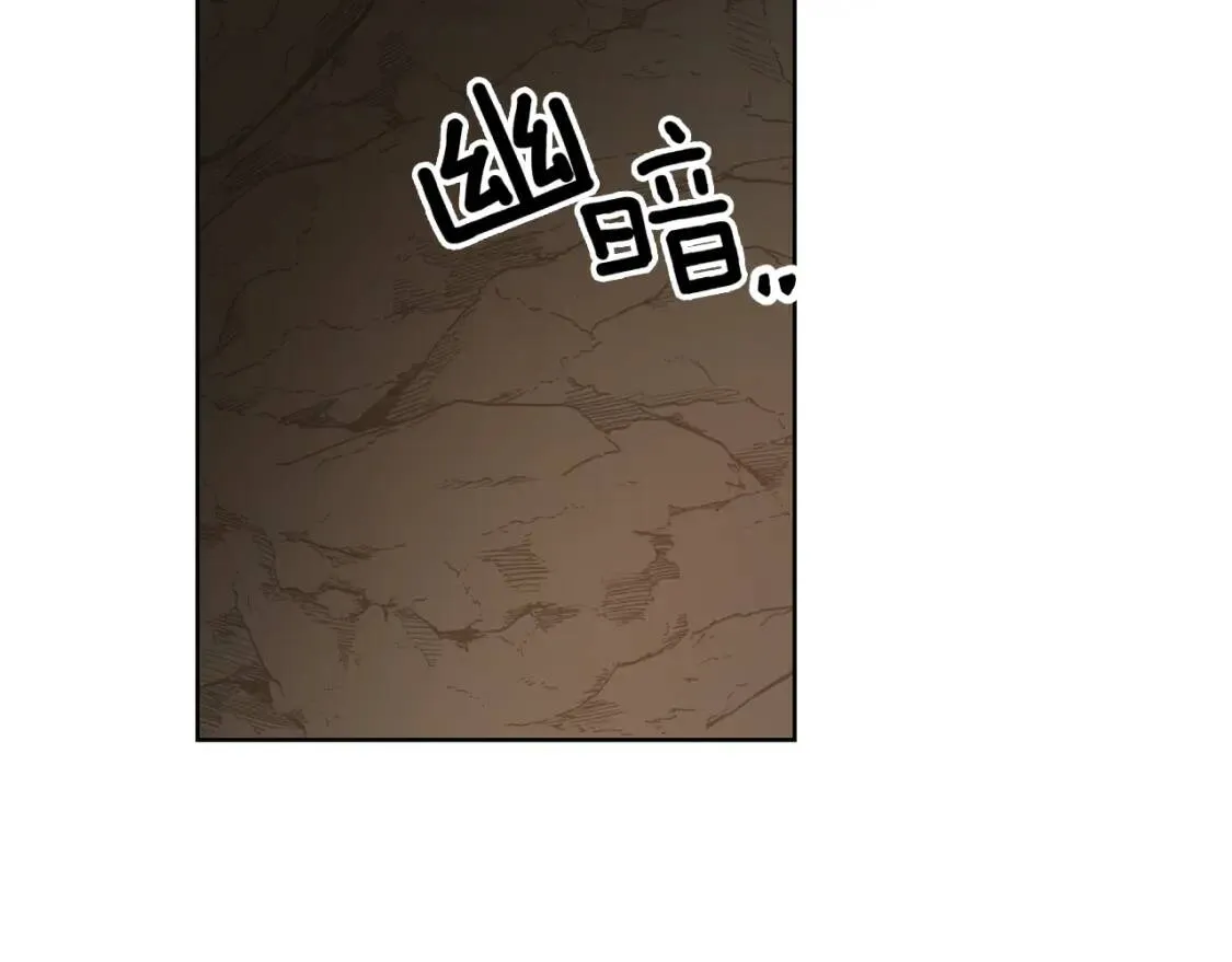 第40话 化解危险 第60页
